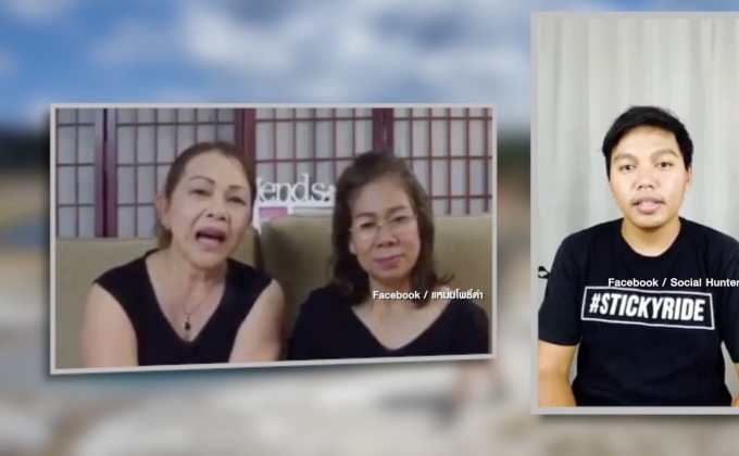 นักท่องเที่ยวไทยขอโทษ ฝ่ากฎเที่ยวเยลโลสโตน