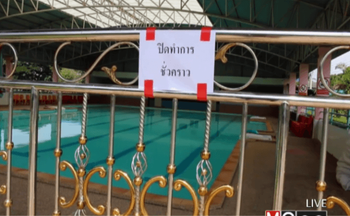 เร่งตรวจสอบเด็กจมน้ำในสระว่ายน้ำโรงเรียน