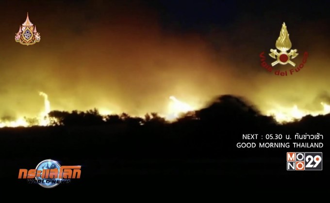 ข่าวเด่นรอบโลก 30-07-62