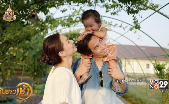 “ทิม พิธา” เปิดใจฟ้องหย่า “ต่าย ชุติมา” เพราะปกป้องลูก
