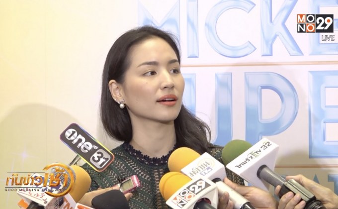 “ต่าย ชุติมา” อุบตอบเรื่องครอบครัว หลังมีปัญหากับ “ไฮโซทิม”