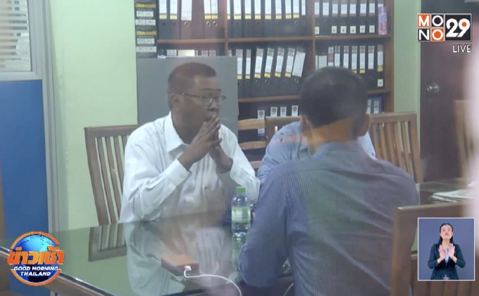 ให้ประกันตัวทนายตั้ม ปลอมเอกสารช่วยดาราดังคดียาเสพติด