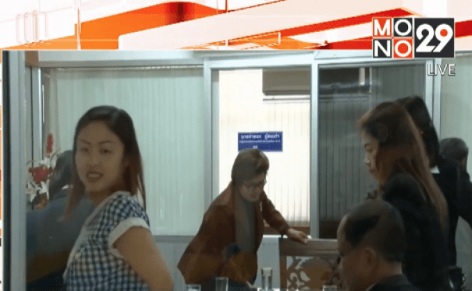 ไกล่เกลี่ยข้อพิพาทครูในโรงเรียน จ.สุรินทร์