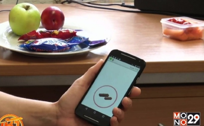 แอพช่วยควบคุมความอยากอาหาร