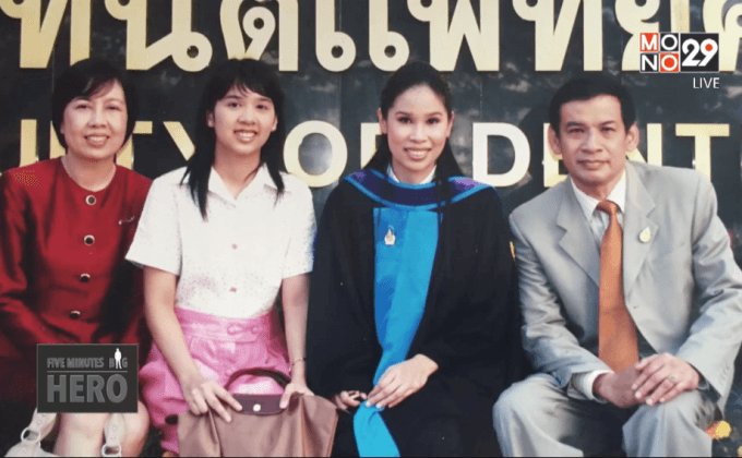 Five minutes Bighero : หมออภิณพ ตอนที่ 5/5