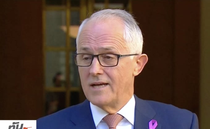 นายกฯ ออสเตรเลียห้ามรัฐมนตรีมีสัมพันธ์กับลูกน้อง