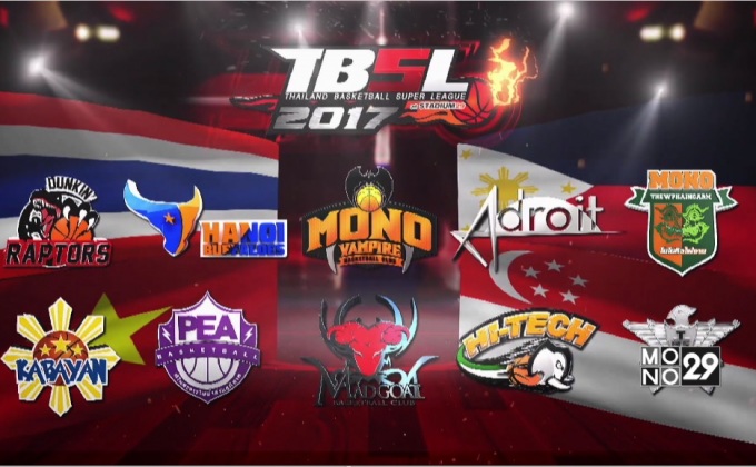 แถลงข่าวจัดแข่งขันบาสเกตบอล 4 ลีก สร้างศักยภาพนักกีฬาไทยสู่ระดับสากล