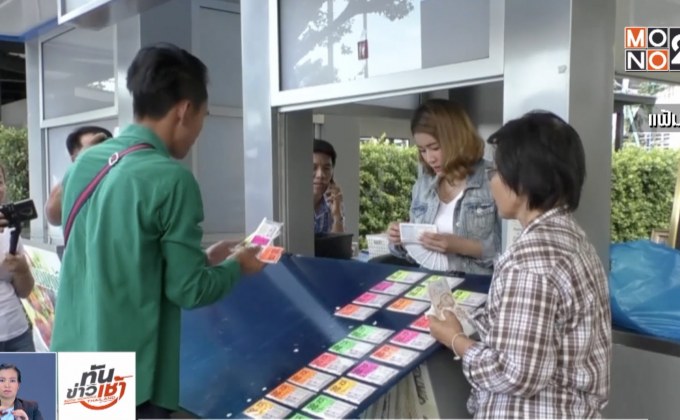 เล็งตัดสิทธิ์’ต้นตอ’ รวมหวยชุดให้ ‘พีท ลวงโลก’