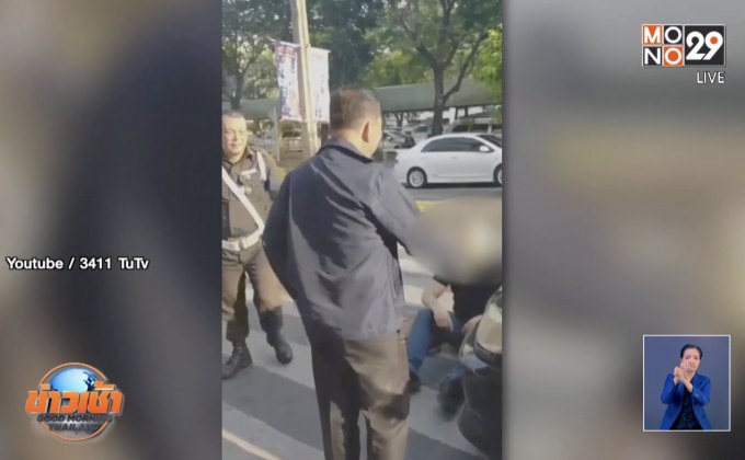 ฝรั่งเดือด! โดนรถชนคาทางม้าลาย