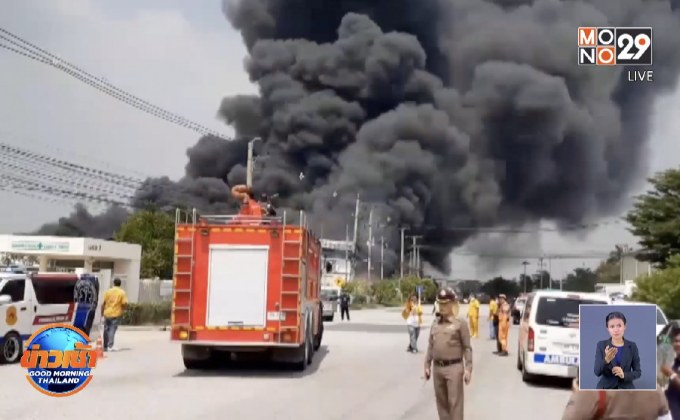 ไฟไหม้โรงงานผลิตโฟม จ.ชลบุรี บาดเจ็บ 3 ราย