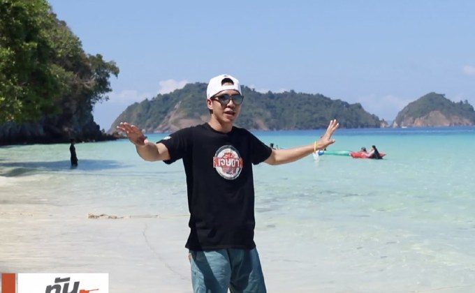 เจษฎาพาลุย : สำรวจหมู่เกาะช้างเผือก เกาะน้องใหม่แห่งทะเลเมียนมา