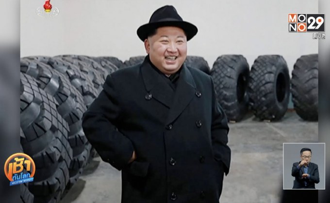 เกาหลีเหนือประณามเกาหลีใต้-สหรัฐฯ ซ้อมรบร่วม