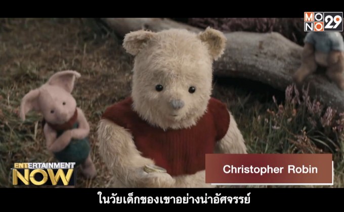 Christopher Robin
