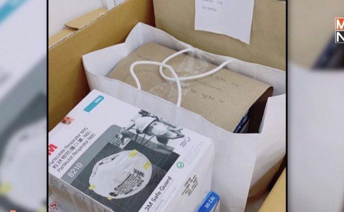 รพ.รามาฯ ขอบคุณคนไทยบริจาคหน้ากากอนามัย