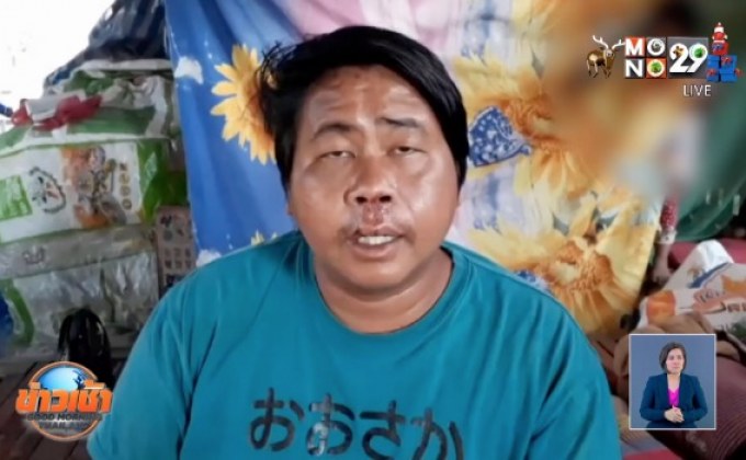 กระบะโวยถูกไบค์เกอร์รุมทำร้าย