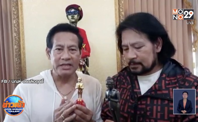 “บิณฑ์”เตรียมไปวัดไอ้ไข่พร้อมจ่ายเงินเดือน จนท.16คนที่ถูกพักงาน