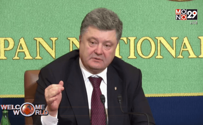 ปธน.ยูเครนพร้อมรับการตรวจสอบทรัพย์สิน