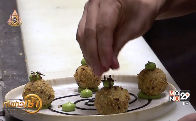 แมลง-อาหารเพื่อสิ่งแวดล้อม