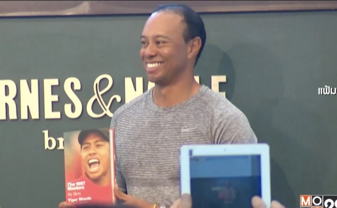 ตำรวจยืนยันไม่พบแอลกอฮอล์ในตัว “ไทเกอร์ วูดส์”