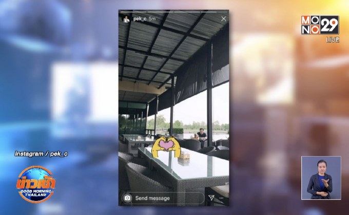 “อนุทิน” แจงภาพไปสนามกอล์ฟ แค่เตรียมบ้านพักให้บิดา