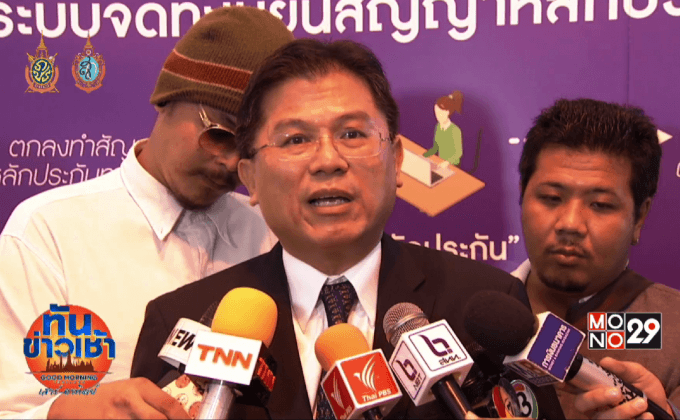 “สมาคมแบงก์ไทย” ยืนยันตู้เอทีเอ็มทั่วประเทศปลอดภัย