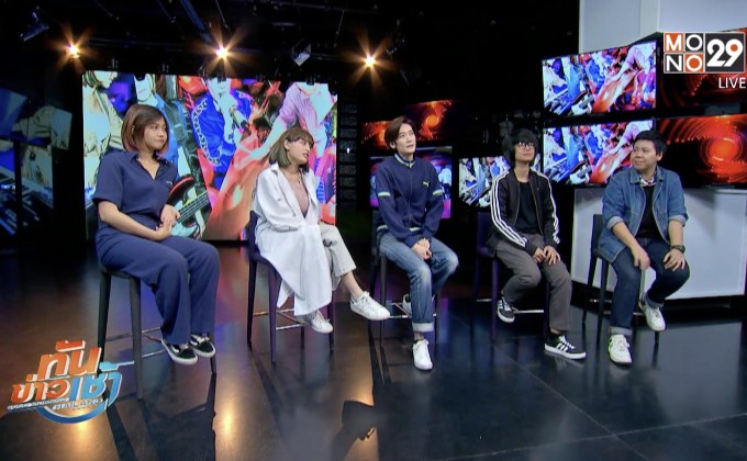 5 สาวน้องใหม่ “Twang” เปิดตัวซิงเกิ้ลแรก “ส่อง”