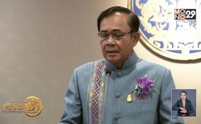 นายกฯ เชื่อต่างชาติเข้าใจเหตุผลเลื่อนการเลือกตั้ง