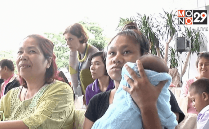 เปิดลงทะเบียนเงินอุดหนุนเด็กแรกเกิดถึง 31 มี.ค.59