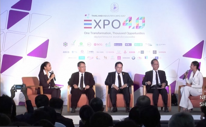 แถลงข่าวจัดงาน “THAILAND INDUSTRY EXPO 2017”