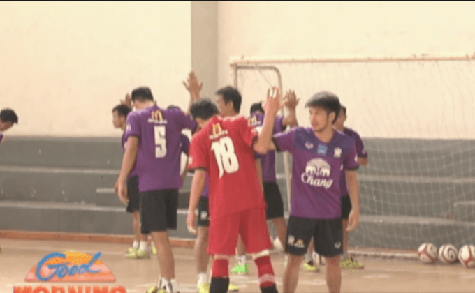 ฟุตซอลไทยเก็บตัวเตรียมลุยชิงแชมป์เอเชีย