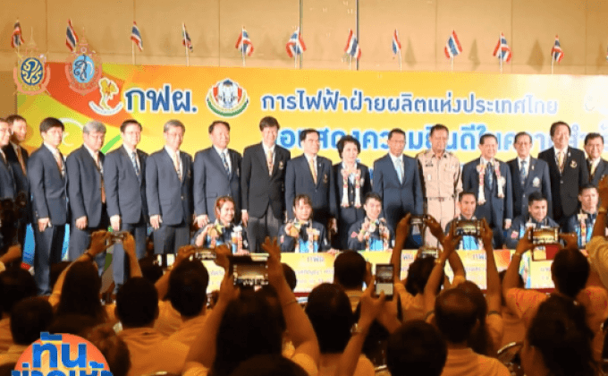 กฟผ. อัดฉีดยกน้ำหนักไทย 3 ล้านบาท