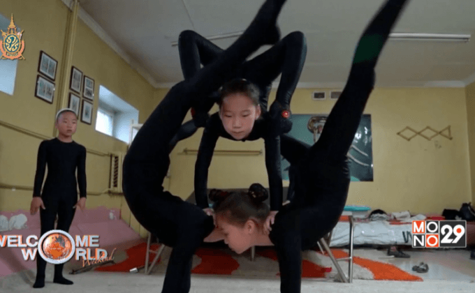 โรงเรียนสอนดัดตัวในมองโกเลีย