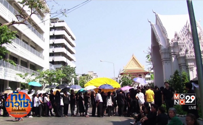 ประชาชนหลั่งไหลถวายสักการะสมเด็จพระสังฆราช