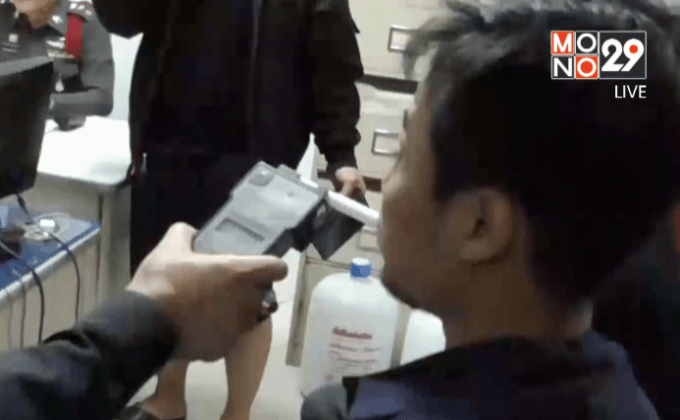 แจ้งข้อหาขับรถเมาสุราชนตำรวจเสียชีวิต 
