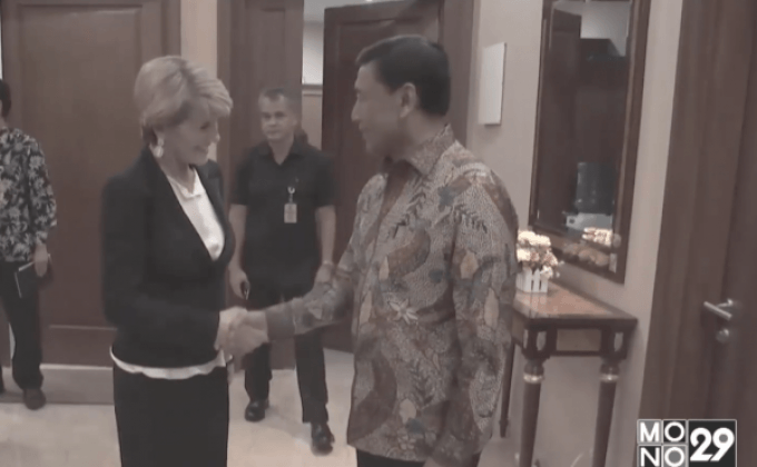 รมว.ต่างประเทศออสเตรเลียเยือนอินโดนีเซีย