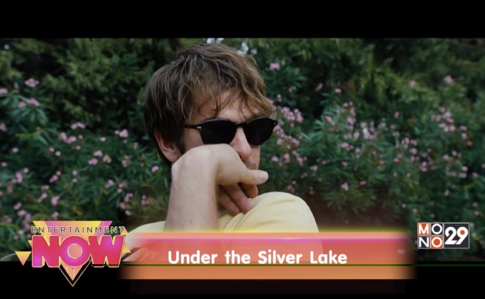 Movie Review : Under the Silver Lake