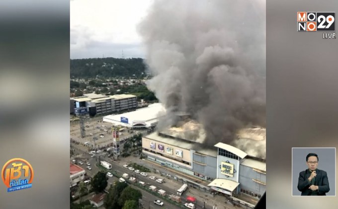 ไฟไหม้ห้างฟิลิปปินส์ คาดผู้เสียชีวิตเกือบ 40 ราย