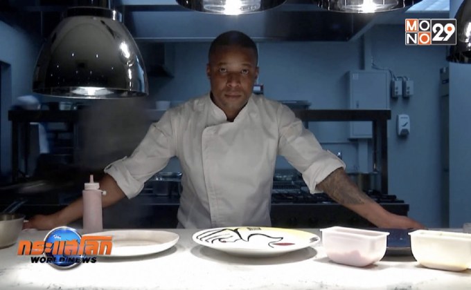 เชฟแอฟริกาใต้เปิดร้านอาหารหรูในราคาจับต้องได้