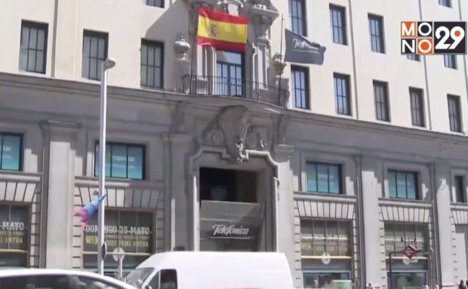 สเปนคัดค้านการขึ้นภาษีสินค้านำเข้าของสหรัฐฯ