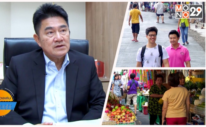 เกาะติดนโยบายกทม. ผ่าแผนทวงคืนฟุตบาท