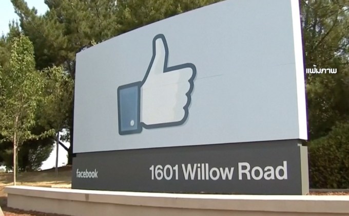 “เฟซบุ๊ก” กำไรเพิ่ม 79%