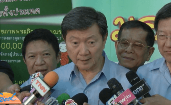 สธ.ยันไม่ล้มบริการบัตรทอง 30 บาท