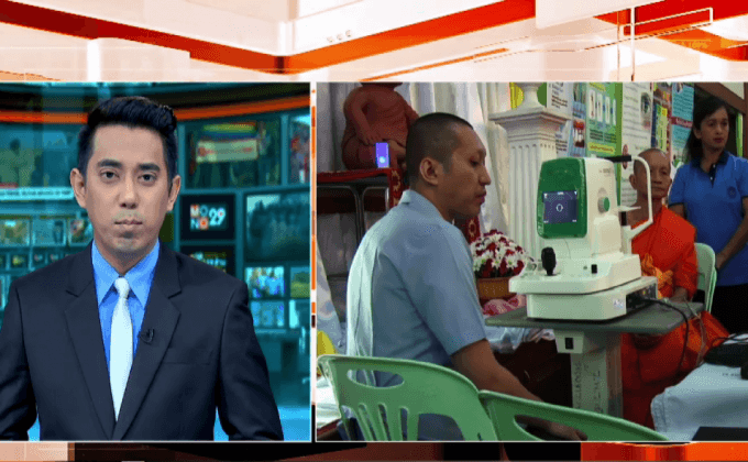 สธ.ยืนยันไม่ยกเลิกบัตรทอง 30 บาท