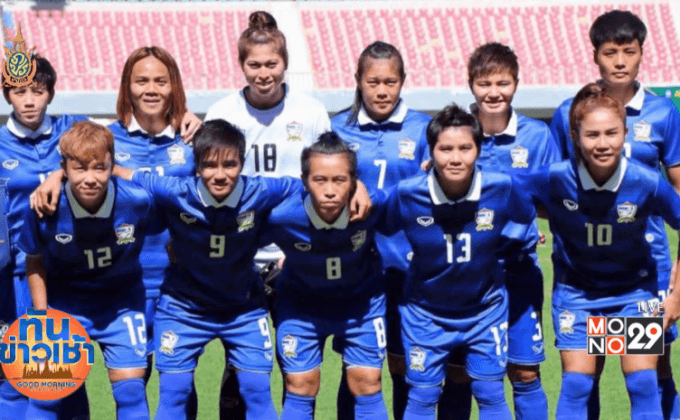 “มาดามแป้ง” อัดฉีด 2 แสนหลังบอลหญิงไทยถล่มปินส์ 4-0