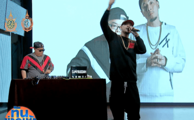 “Yeah Yeah Yeah” ซิงเกิ้ลแรกในอัลบั้มภาษาอังกฤษจาก “เวย์ ไทเทเนี่ยม