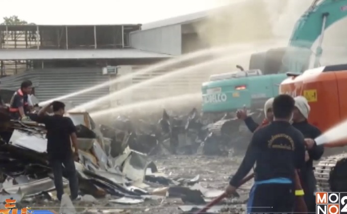 โรงงานรีไซเคิล อ.บ้านบึง พร้อมเยียวยา