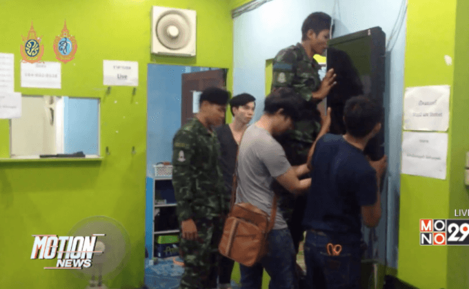 จับโต๊ะพนันบอลกลางเมืองมหาสารคาม