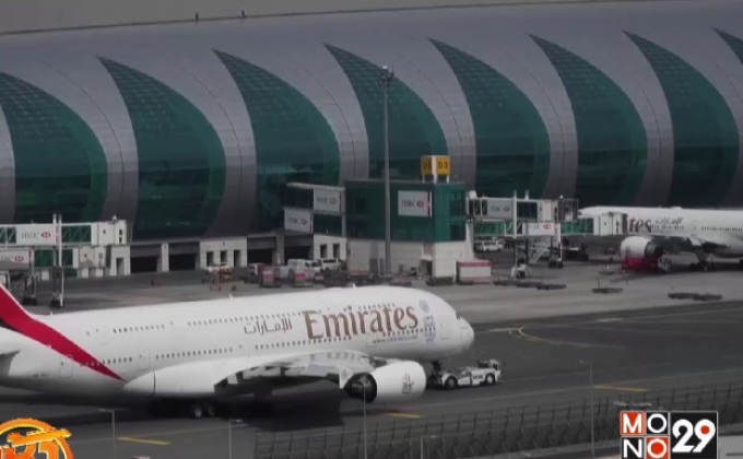 ตุรกีต่อรองคำสั่งแบน