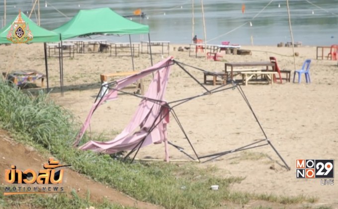 สำรวจความเสียหายจากพายุฤดูร้อนภาคอีสาน