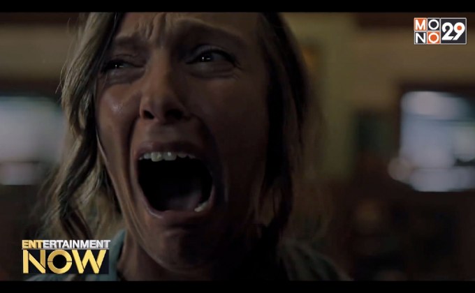 หนังสยองขวัญยุคนี้ฝาดฝันกันด้วยไอเดีย